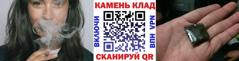 Какие есть наркотики Георгиевск МЕТАДОН АМФЕТАМИН Гашиш Конопля Cocaine Мефедрон Alpha-PVP