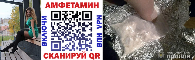 сайты даркнета наркотические препараты  Георгиевск  АМФЕТАМИН 97% 