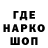 КЕТАМИН VHQ Sava Muho