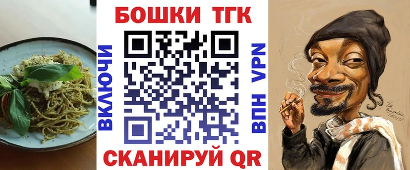 Печенье с ТГК конопля  наркотики  KRAKEN вход  Георгиевск 