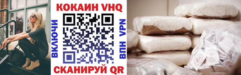 Кокаин 97%  купить  сайты  Георгиевск 