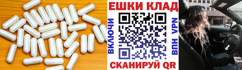Экстази 300 mg  Георгиевск 