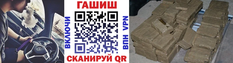 ГАШИШ Изолятор  Георгиевск 