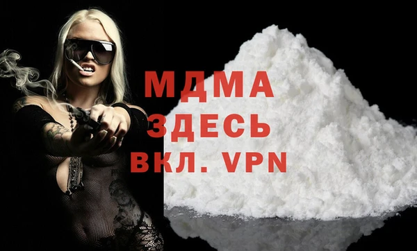 мефедрон VHQ Аркадак