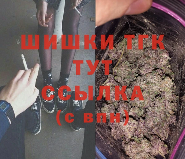 мефедрон VHQ Аркадак