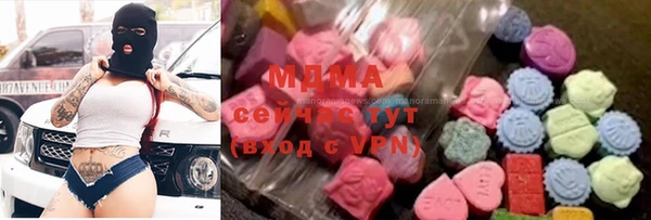 бутират Арсеньев