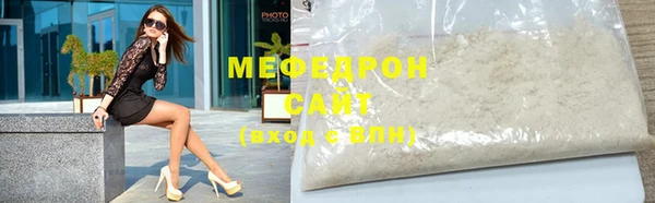 мефедрон VHQ Аркадак