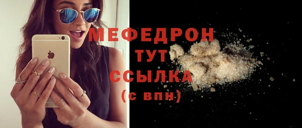 мефедрон VHQ Аркадак
