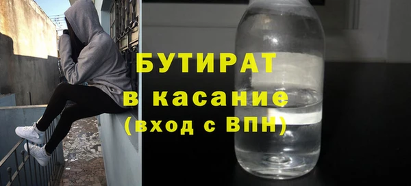 прущая мука Армянск