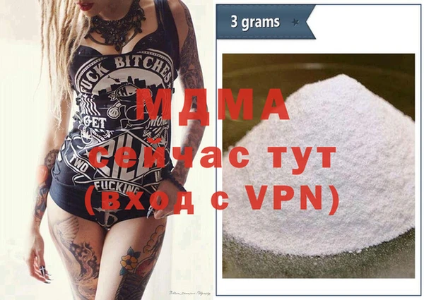 бутират Арсеньев