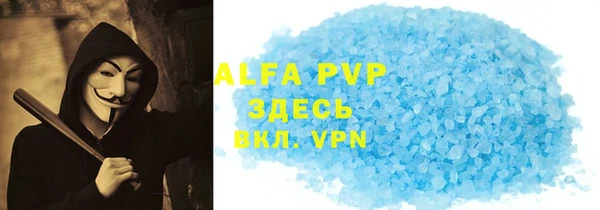 прущие крисы Алексин