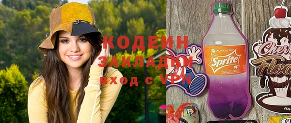 прущая мука Армянск