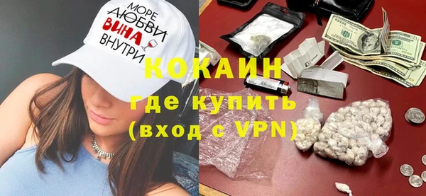бутират Арсеньев