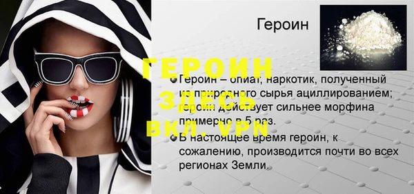 бутират Арсеньев