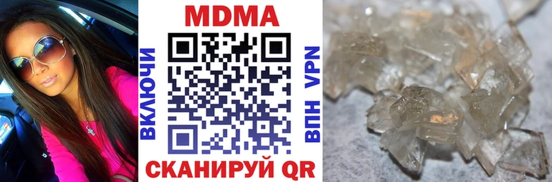 omg ТОР где продают Георгиевск МДМА crystal