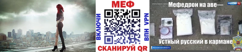 KRAKEN сайт Георгиевск МЕФ mephedrone