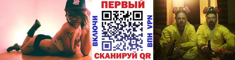МЕТАМФЕТАМИН кристалл  kraken как зайти  Георгиевск 