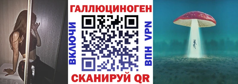 Псилоцибиновые грибы мицелий купить наркотик Георгиевск